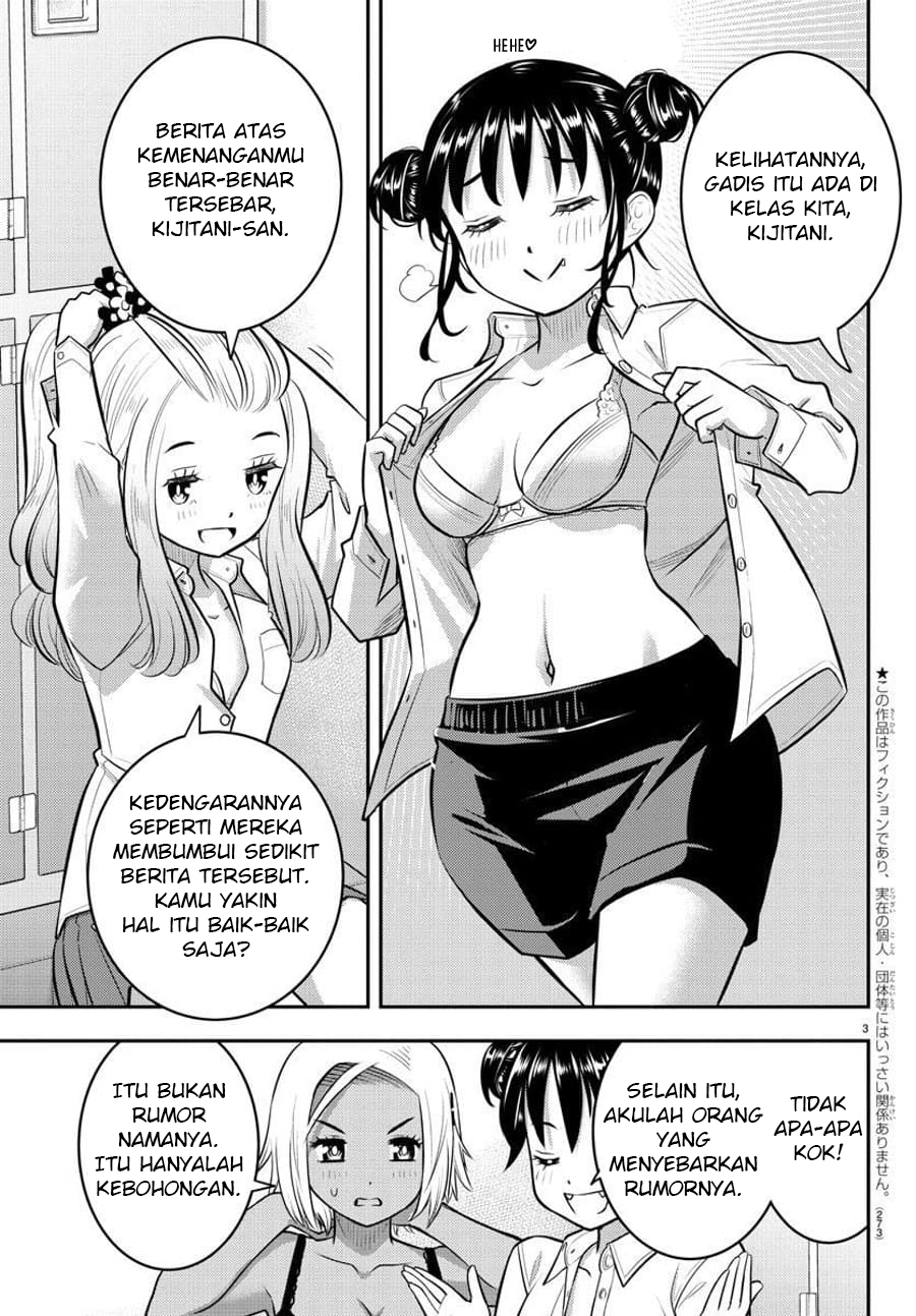 Yankee JK Kuzuhana-chan